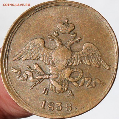 2 копейки 1838 г. ЕМ НА не копаная, до 12.07.2014 22-10 мск - 1838 ем на.......JPG