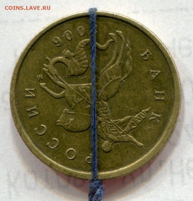 10 копеек 2006 г.н.м. поворот почти 180 градусов. - img019