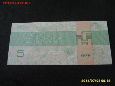 ГДР,5 марок 1979г(отличная)!!до 10.07.2014 - S6000581.JPG