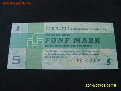 ГДР,5 марок 1979г(отличная)!!до 10.07.2014 - S6000580.JPG