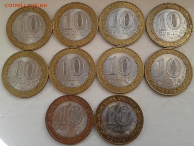 БИМ Смоленск СПМД 10 монет - 2014-07-09 16.08.50