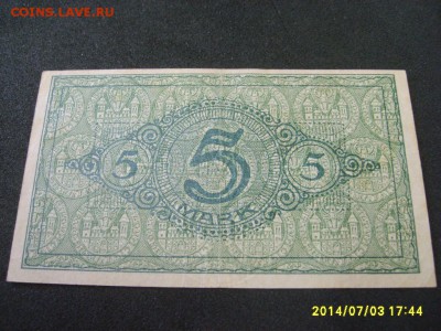 COTTBUS,5 марок 1918г(норм,нотгельд)!до 10.07.2014 - S6000641.JPG