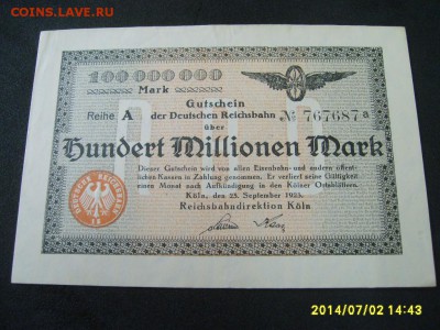 КЁЛЬН,100 миллионов марок 1923г(хорошая)!до 10.07.2014 - S6000540.JPG