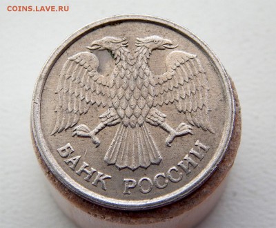10 рублей 1993 ( ммд) не магнит. - Без имени-2