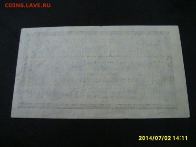 ГЕРМАНИЯ,200 миллиардов марок 1923г(отличная)!до 10.07.2014 - S6000517.JPG
