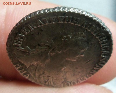 15 копеек 1767 года ММД. 14-07-2014 в 22-30 мск. - 017 (3).JPG