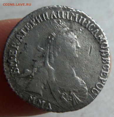 15 копеек 1767 года ММД. 14-07-2014 в 22-30 мск. - 028.JPG