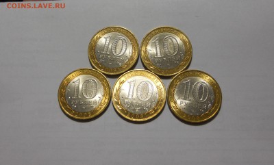 Свердловская обл. СПМД 5 штук  с номинала до 14.07 22-30 - DSCN6302.JPG