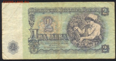 Болгария 2 лева 1974 г.  До 11.07.14 г. 22-00 МСК . - Болгария 2 л.1