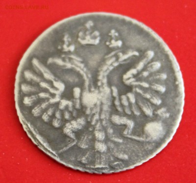 ГРИВЕННИК 1735г. проверка подлинности и оценка. - IMG_3001.JPG