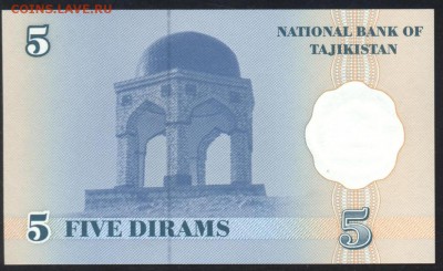 Таджикистан 5 дирам 1999 г.До 11.07.14 г. 22-00 МСК . - Таджикистан 5 д.