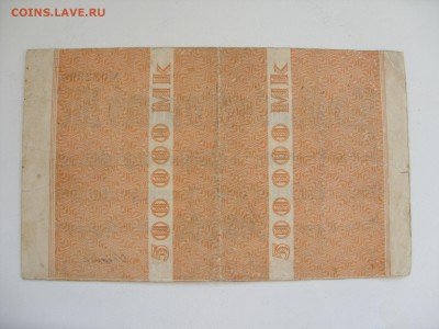 Боны (общая тема). - 500000 марок 1923 - 2