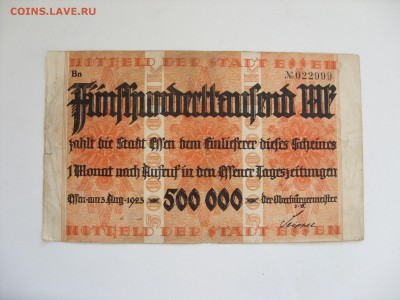 Боны (общая тема). - 500000 марок 1923 - 1