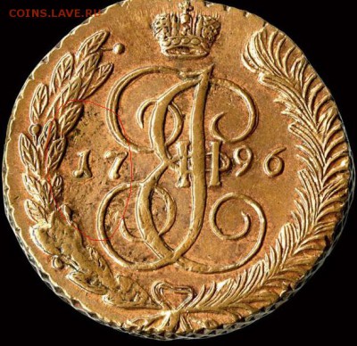 5 копеек 1796 ам, красивая - 12345йцуу