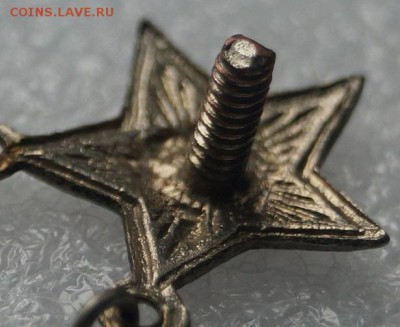 Готов к санитарной обороне СССР - DSC00878.JPG