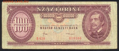Венгрия 100 форинтов 1984 г. До 11.07.14 г. 22-00 МСК . - Венгрия 100 ф.