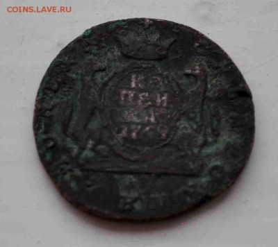 1 коп 1769года СИБИРЬ до 13 июля до 20 . 00 по МСК - DSC_0621.JPG