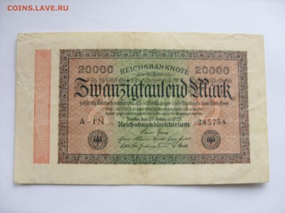 Боны (общая тема). - 20 000 марок 1923 - 1.JPG