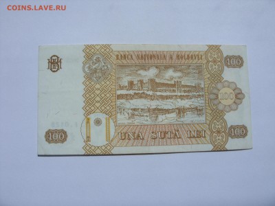 Боны (общая тема). - 100 лей Молдавия - 2.JPG