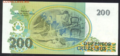 Бразилия 200 крузейро. До 11.07.14 г. 22-00 МСК. - Бразилия 200 к.1