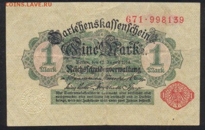 Германия 1 марка 1914 г.До 11.07.14 г. 22-00 МСК. - Германия 1 м. 1914
