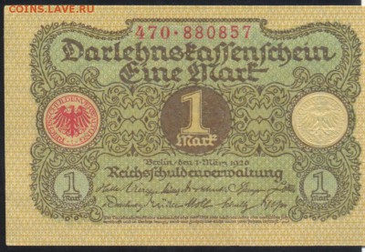 Германия 1 марка 1920 г.  До 11.07.14 г. 22-00 МСК. - Германия 1 м. 1920