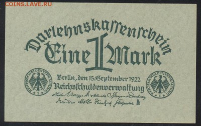 Германия 1 марка 1922 г.До 11.07.14 г. 22-00 МСК. - Германия 1 м. 1922