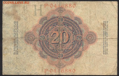 Германия 20 марок 1914 г.  До 11.07.14 г. 22-00 МСК. - Германия 20 м. 1914 1