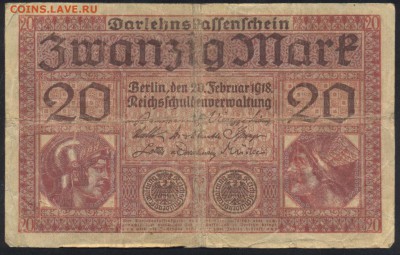 Германия 20 марок 1918 г.  До 11.07.14 г. 22-00 МСК. - Германия 20 м. 1918