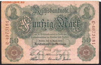 Германия 50 марок 1910 г.  До 11.07.14 г. 22-00 МСК. - Германия 50 м. 1910