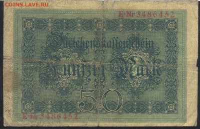 Германия 50 марок 1914 г.  До 11.07.14 г. 22-00 МСК. - Германия 50 м. 1914 1