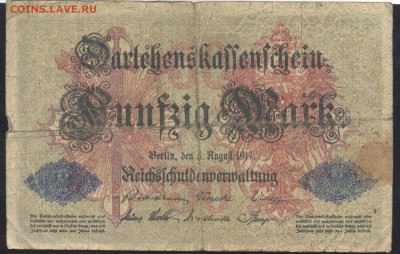Германия 50 марок 1914 г.  До 11.07.14 г. 22-00 МСК. - Германия 50 м. 1914