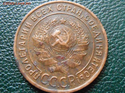 1 копейка 1924 шт. 1.3 + компания до 11.07.14 в 22:00 - RSCN0217[2].JPG