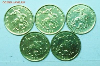 50коп 1999сп (5штук)достойные  11июля 22-00мск - 117_1261.JPG