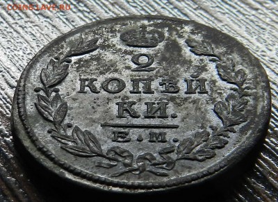 кладовые 2 копейки 1825 ем пг - до 11.07.2014 - DSCN7266