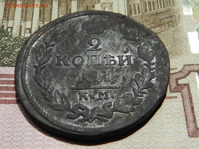 кладовые 2 копейки 1816 - КМ - АМ - до 11.07.2014 - DSCN7100