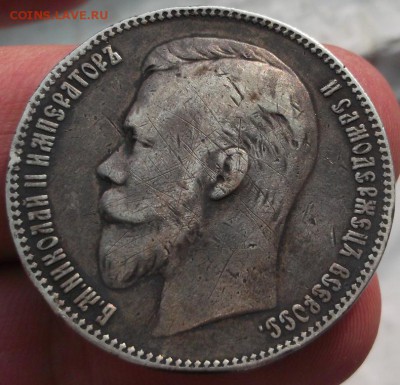 1 рубль 1903 на оценку - DSCF2183