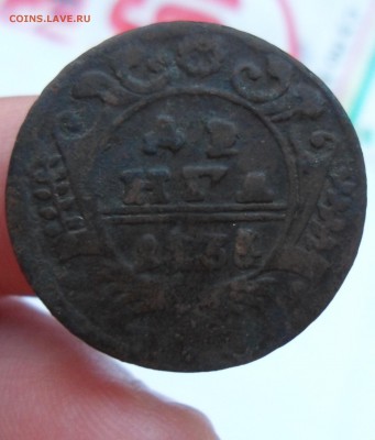 Деньга 1735,перегравировка из 1734 года? - l g