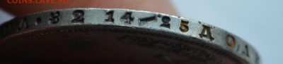 Рубли 1902,1880,1831 годов на оценку - DSC_0043.JPG