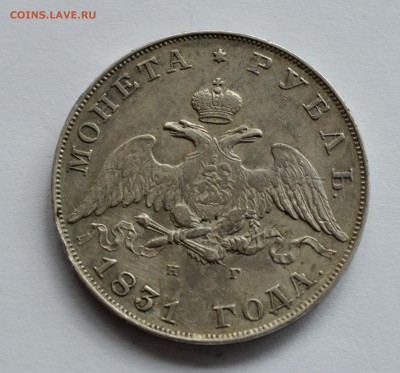 Рубли 1902,1880,1831 годов на оценку - DSC_0027.JPG
