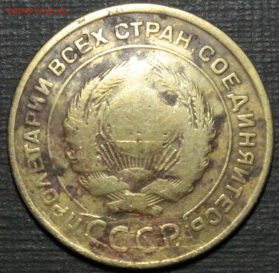 5 копеек 1935 ст.тип.с 200р.__14.07.14. 22:00 - _MG_9864.JPG