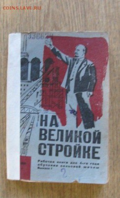 Ну а теперь про Украину - 1398250179_0