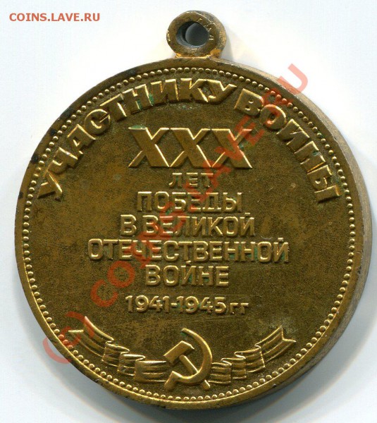 ххх лет победы в ВОВ - img560