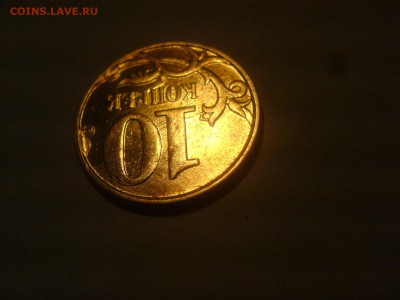 10 копеек 2012-царапины штемпеля - DSC08376.JPG
