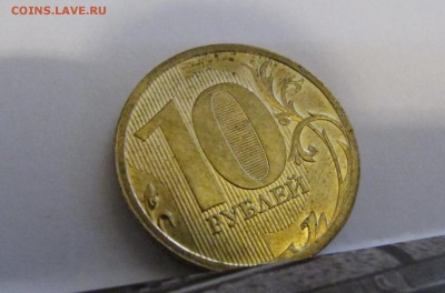 10 рублей 2010 чеканка над кольцом "грибок" до 15.07 21:00 - 10р 2010 над кольцом (1).JPG