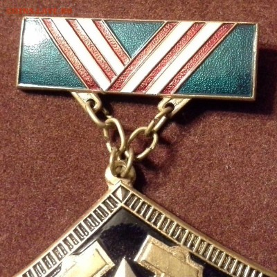 шахтерская слава 3-ей степени, тяж.мет., люкс. - 1404927826291