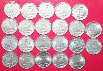 5коп. 1997 по 2008 ММД и СПМД завершение 16.07 в 21.00 - IMG_6482.JPG