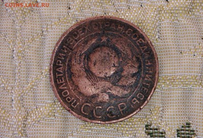 3 копейки 1924 год. гурт рубчатый - IMG_20140709_185804.JPG