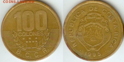 Коста-Рика 100 колонов 1995 до 21.00 по Москве 16.07.2014 - Коста-Рика 100  колонов  1995