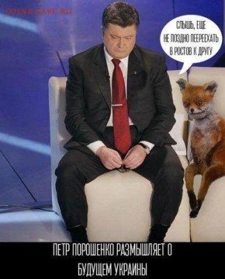 Ну а теперь про Украину - getImagыe